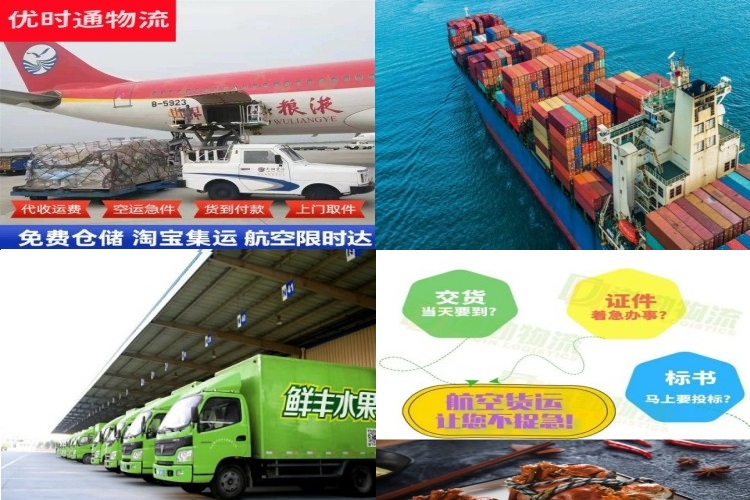 平阳到葡萄牙航空货运公司-平阳到葡萄牙物流专线